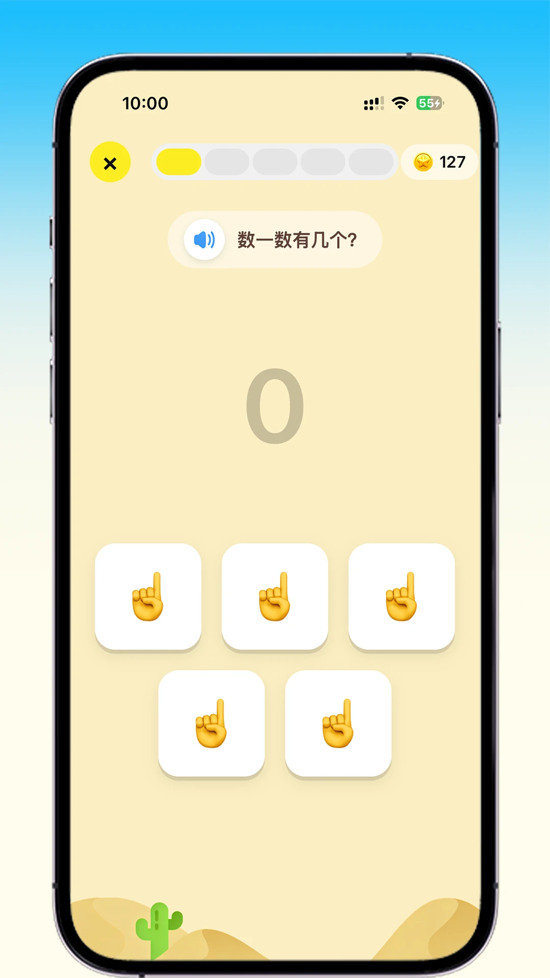 �������������ֻ���v2.7.2 �ֻ����ͼ1