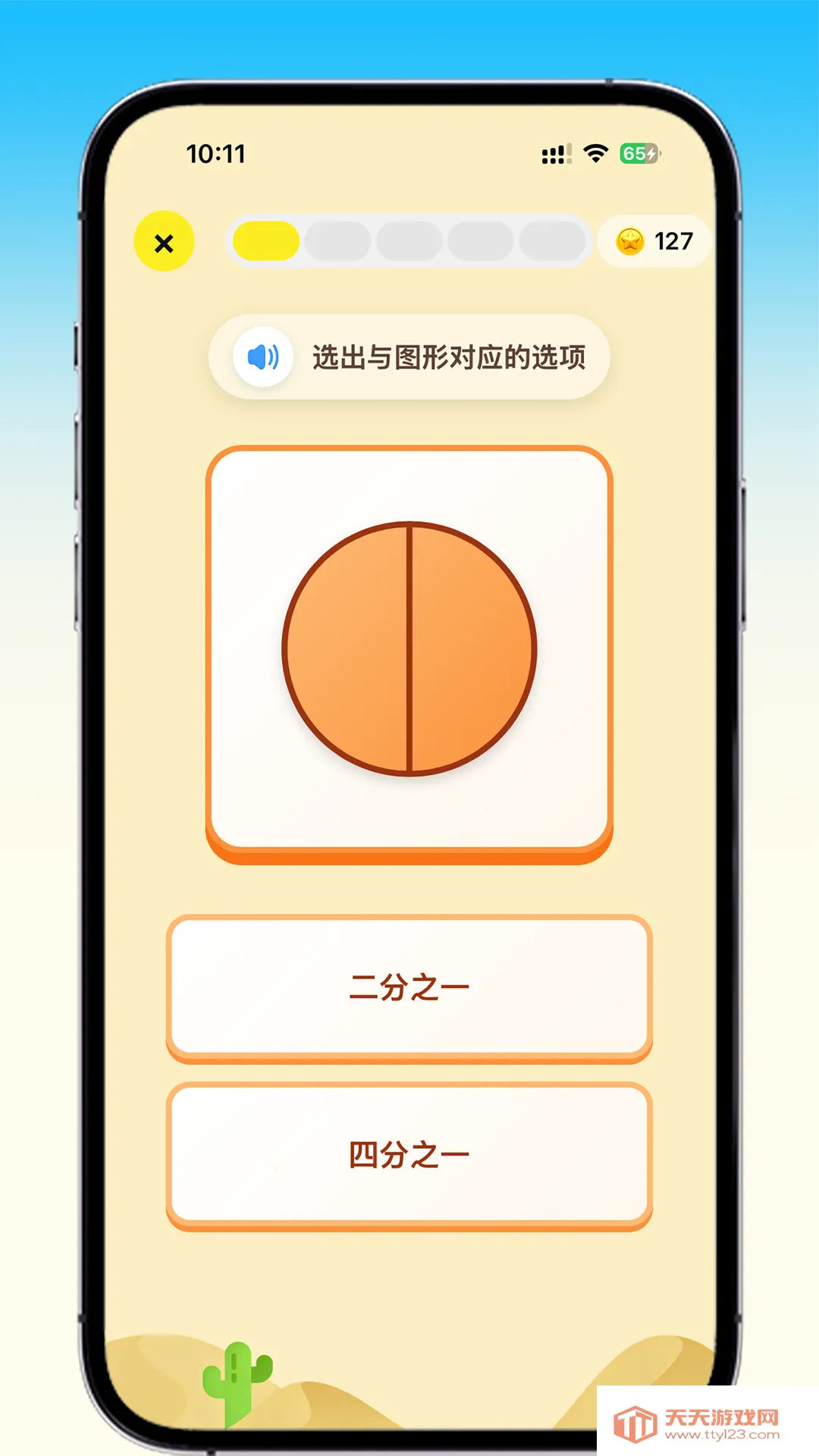 �������������ֻ���v2.7.2 �ֻ����ͼ0