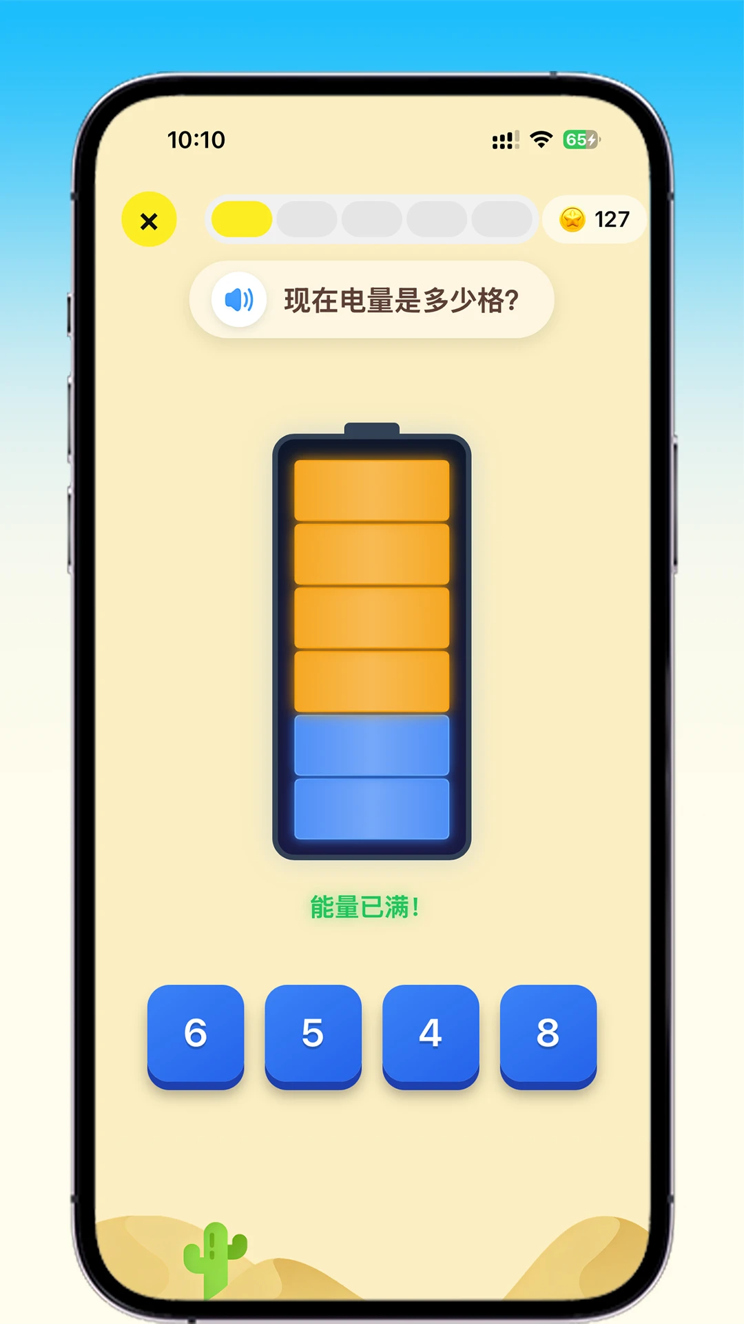 �������������ֻ���v2.7.2 �ֻ����ͼ3