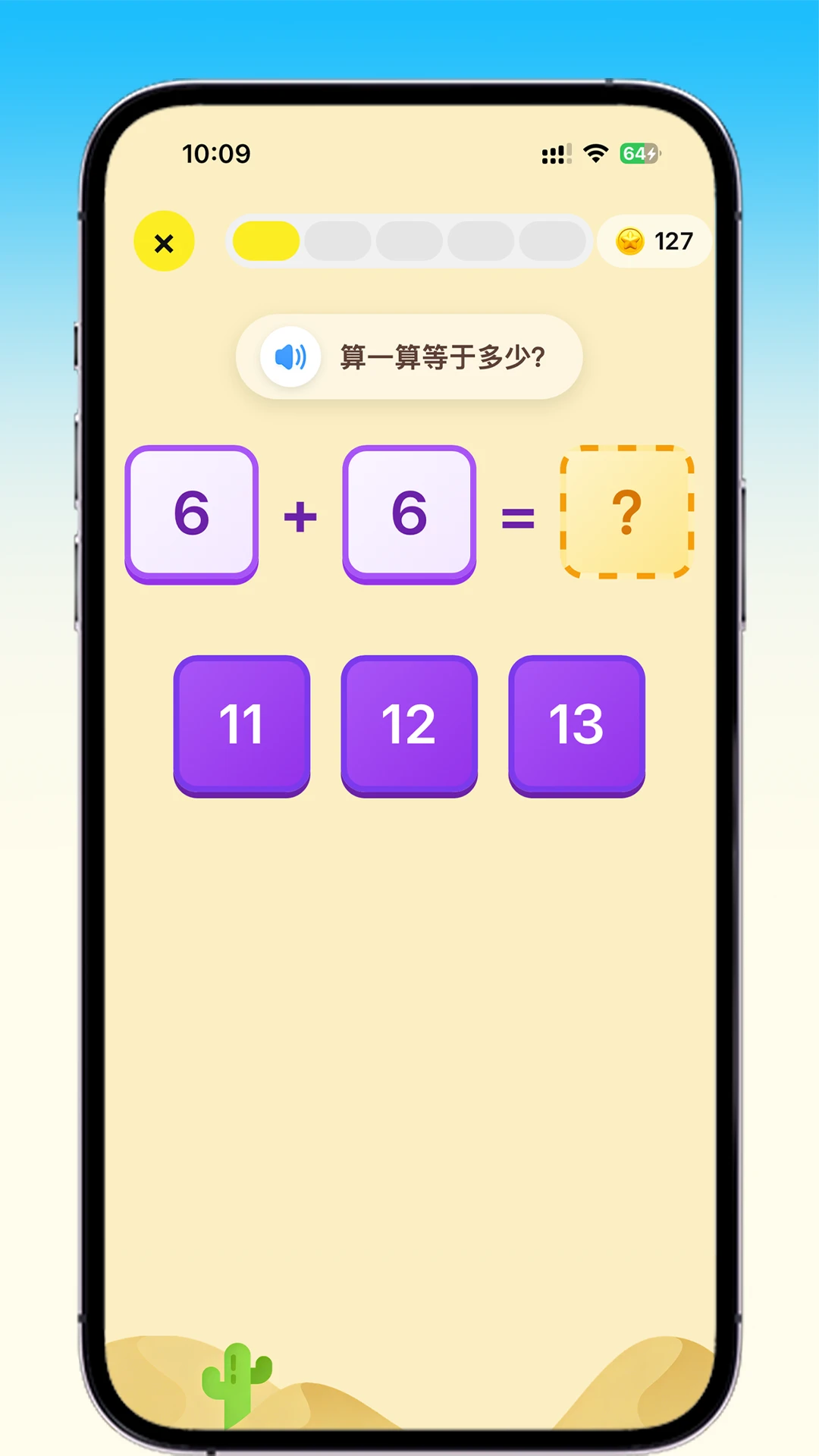 �������������ֻ���v2.7.2 �ֻ����ͼ2