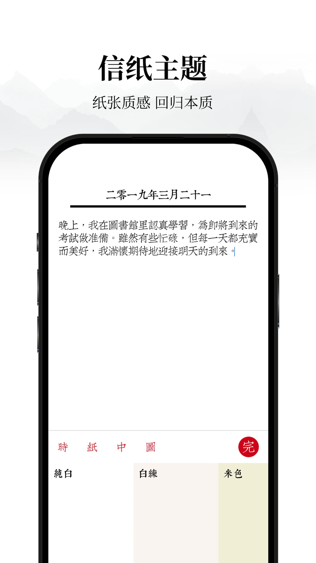 �����ռ�(���ż����ռǱ�)v1.0.8 ��Ѱ��ͼ3