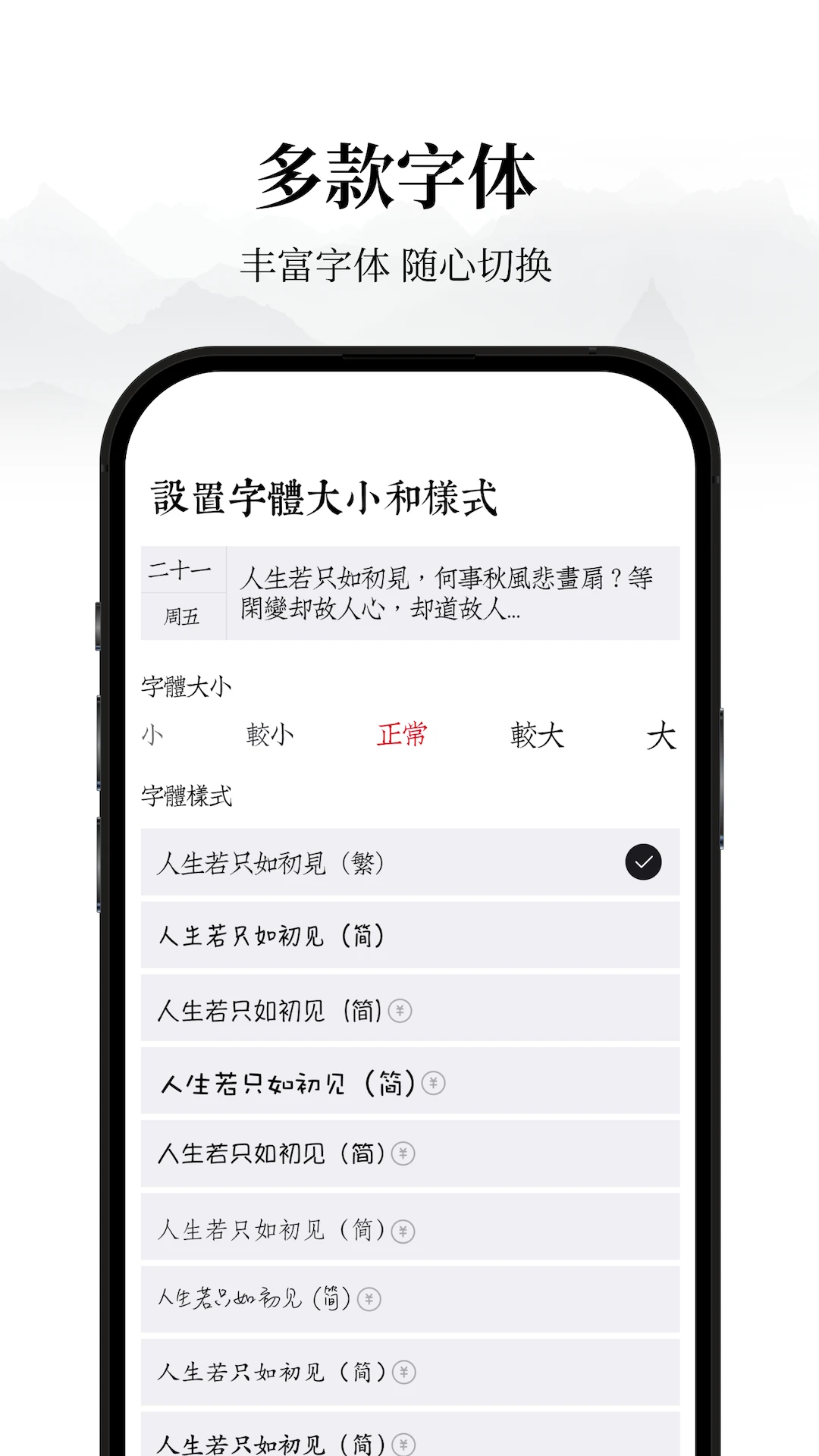 �����ռ�(���ż����ռǱ�)v1.0.8 ��Ѱ��ͼ1