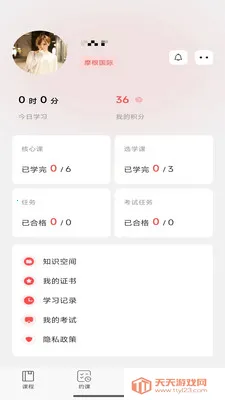 Ħ������2026�ٷ����°汾v1.0.14 ��Ѱ��ͼ3
