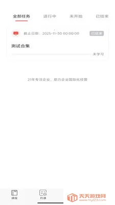 Ħ������2026�ٷ����°汾v1.0.14 ��Ѱ��ͼ0