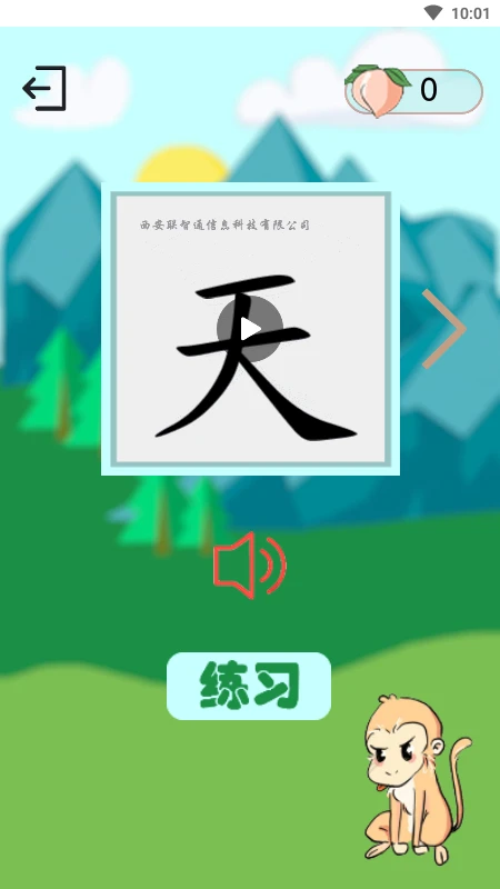 ����ʶ�ְ�׿�ֻ���v3.7.2 �ֻ����ͼ0