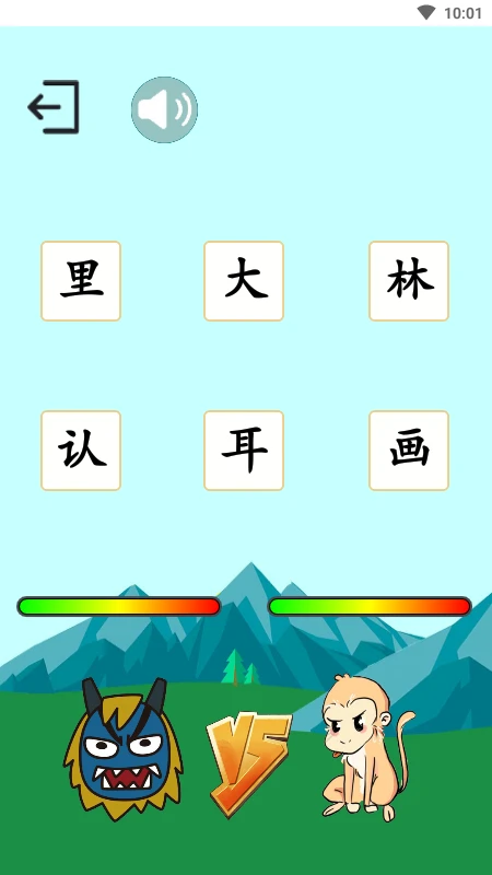 ����ʶ�ְ�׿�ֻ���v3.7.2 �ֻ����ͼ2