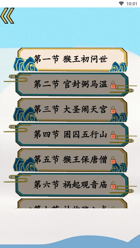 ����ʶ�ְ�׿�ֻ���v3.7.2 �ֻ����ͼ1