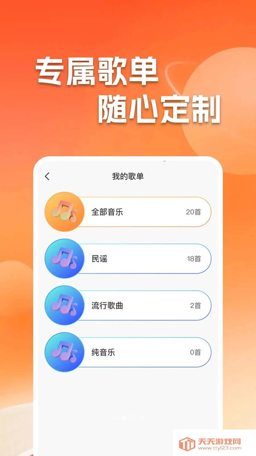 ����������ֲ����������ֻ���v1.0.2 �ֻ����ͼ0