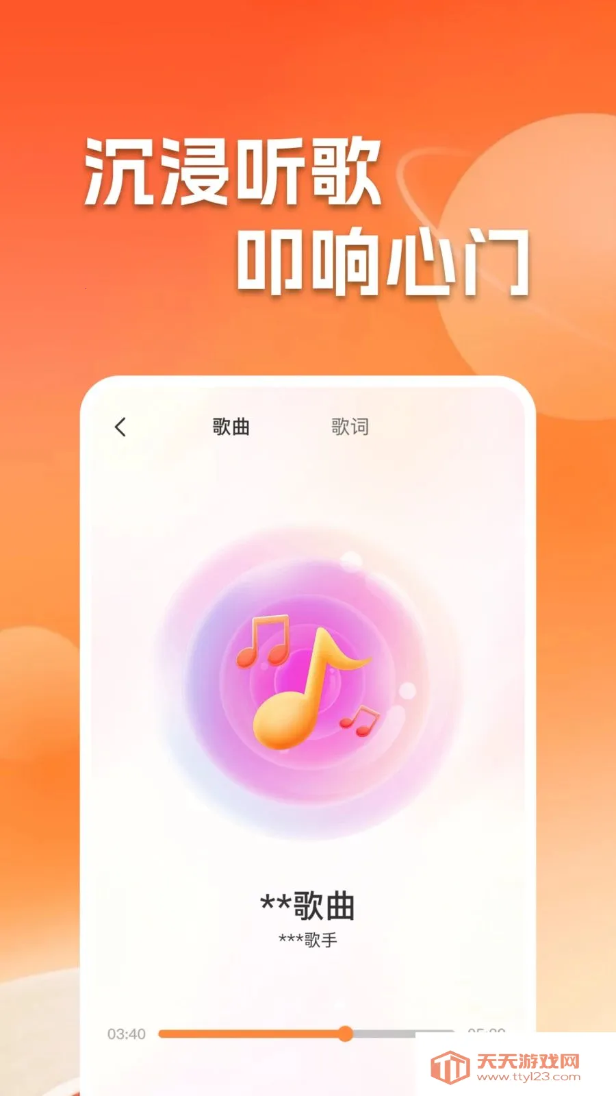 ����������ֲ����������ֻ���v1.0.2 �ֻ����ͼ1
