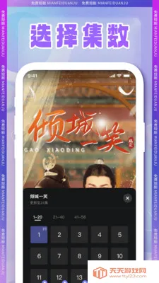 ȫ���̾簲׿�ֻ���v1.0.2 �ֻ����ͼ1