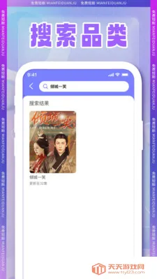 ȫ���̾簲׿�ֻ���v1.0.2 �ֻ����ͼ0