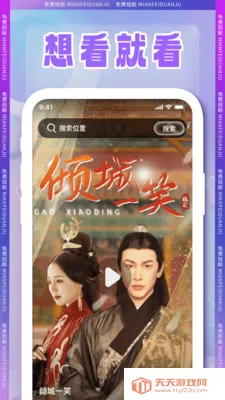 ȫ���̾簲׿�ֻ���v1.0.2 �ֻ����ͼ3