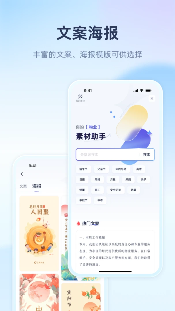 ��������׿�ֻ���v1.1.8 �ٷ����ͼ0