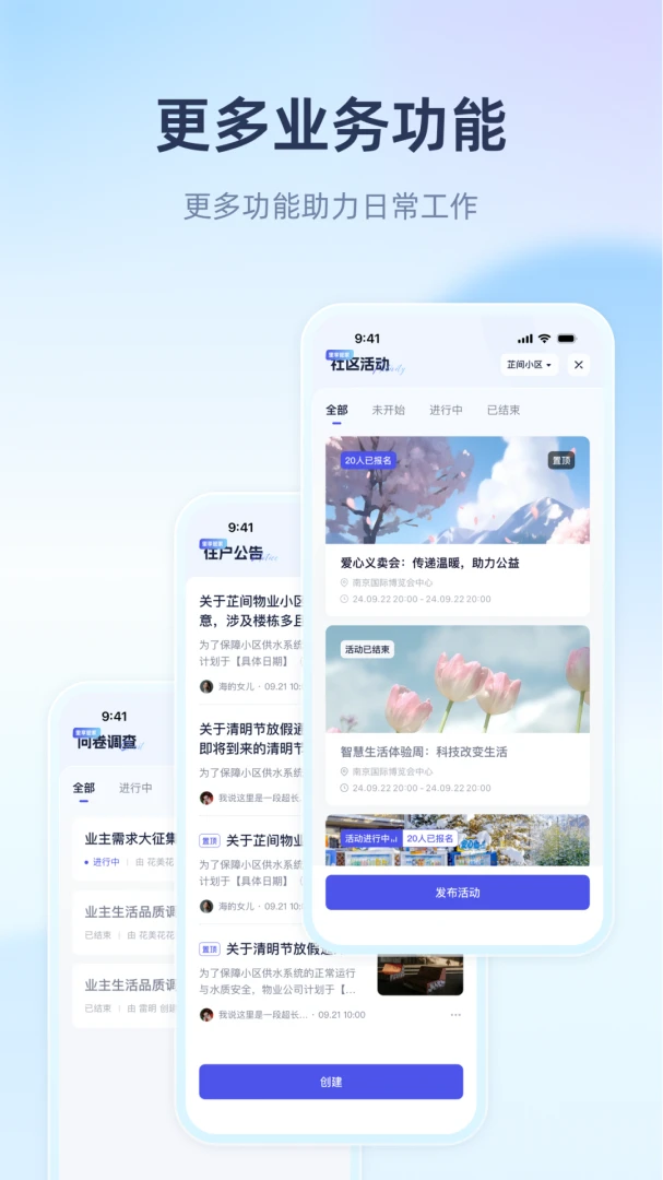 ��������׿�ֻ���v1.1.8 �ٷ����ͼ2