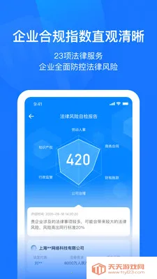 ��ҵ�Ʒ��������ֻ���v2.8.8 ��Ѱ��ͼ0