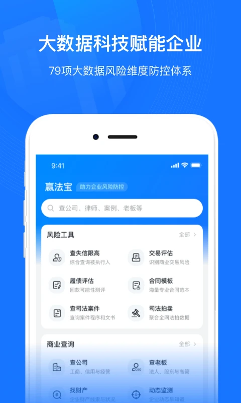 ��ҵ�Ʒ��������ֻ���v2.8.8 ��Ѱ��ͼ3