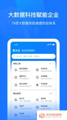��ҵ�Ʒ��������ֻ���v2.8.8 ��Ѱ��ͼ1