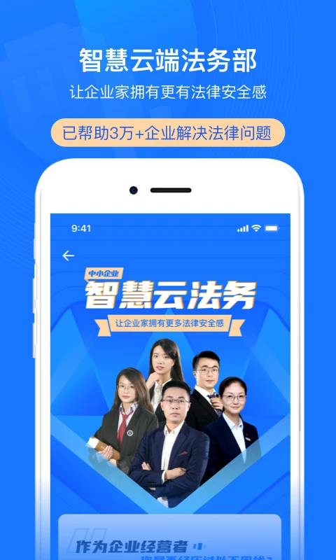 ��ҵ�Ʒ��������ֻ���v2.8.8 ��Ѱ��ͼ2