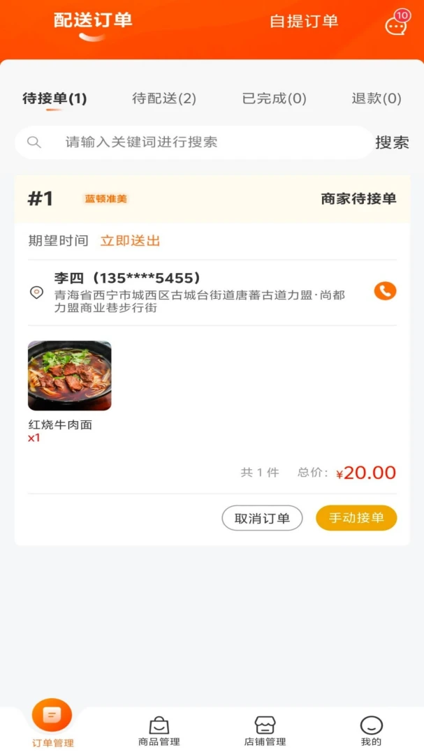 ����׼���̼�2026���°汾v10.1.20260808 ��Ѱ��ͼ0
