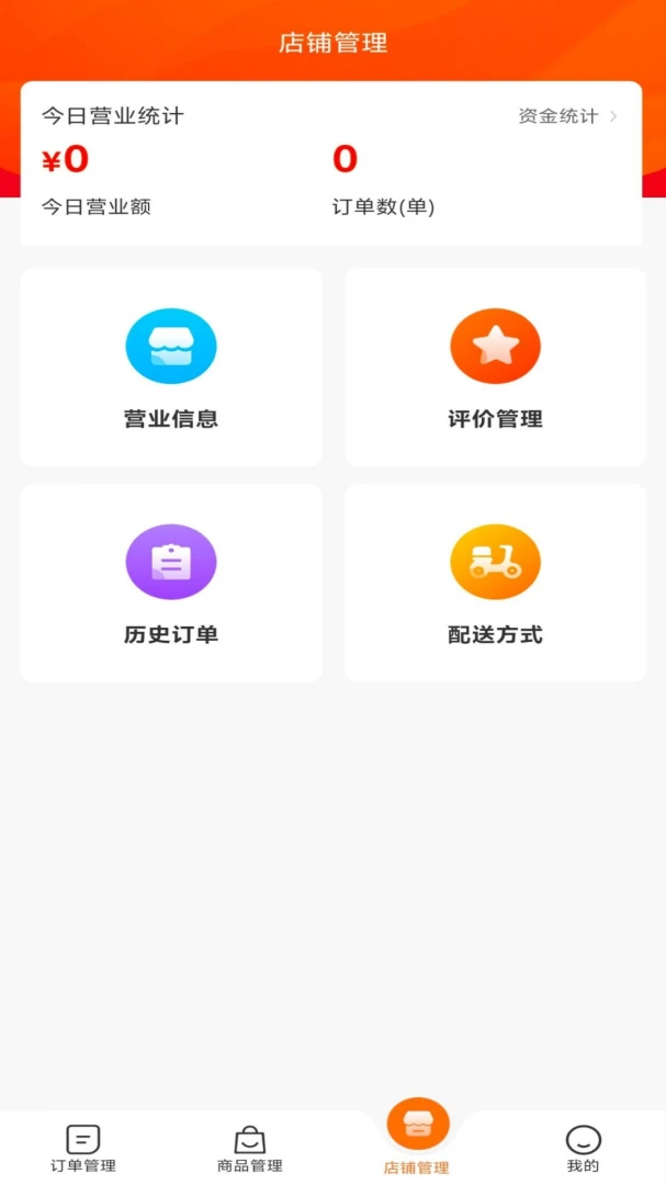 ����׼���̼�2026���°汾v10.1.20260808 ��Ѱ��ͼ2