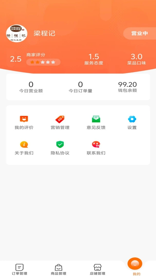����׼���̼�2026���°汾v10.1.20260808 ��Ѱ��ͼ3
