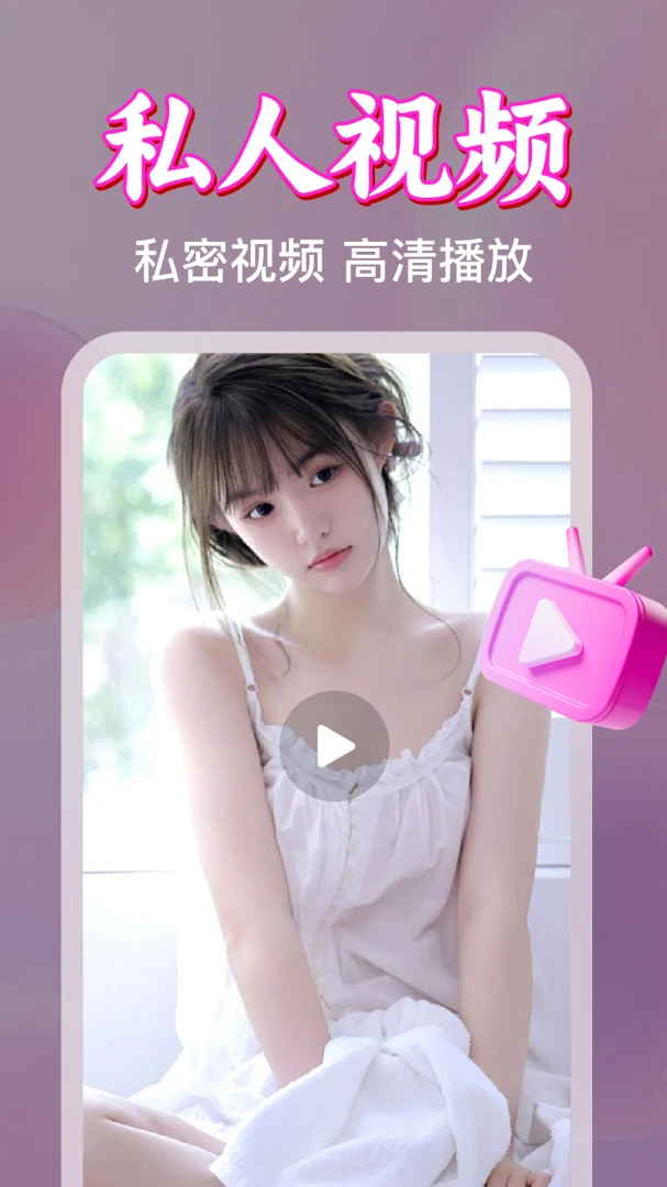 ����˽�˵�Ӱ������(������Ƶ������)v1.0.18.1007 �ٷ����ͼ0