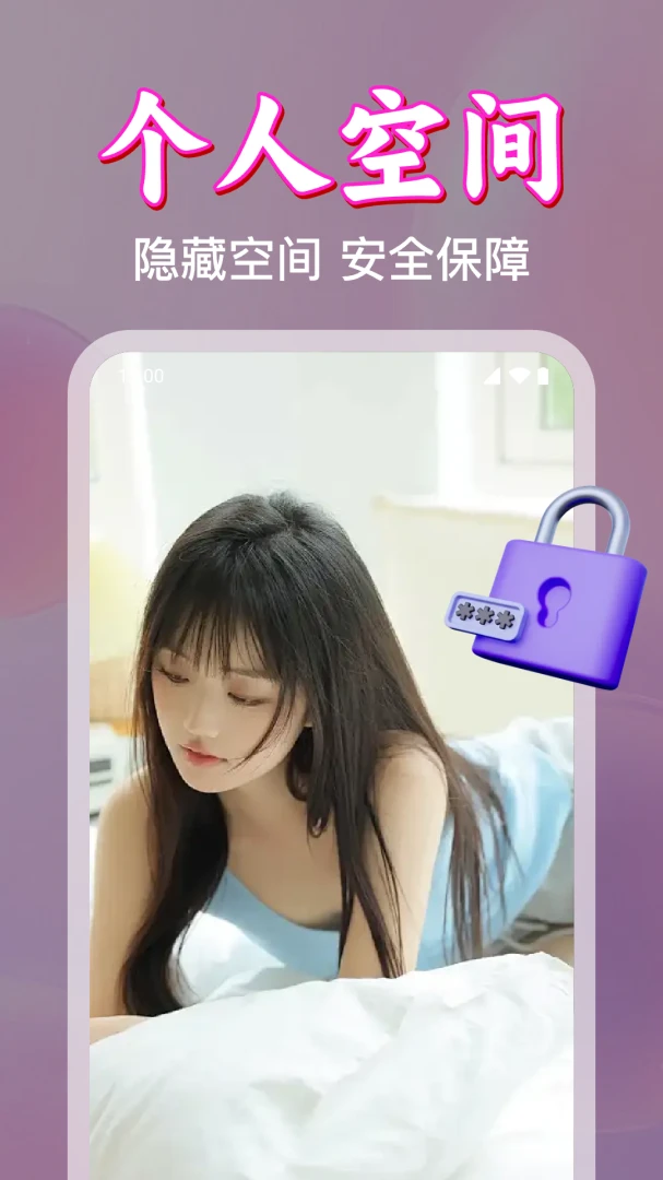 ����˽�˵�Ӱ������(������Ƶ������)v1.0.18.1007 �ٷ����ͼ1