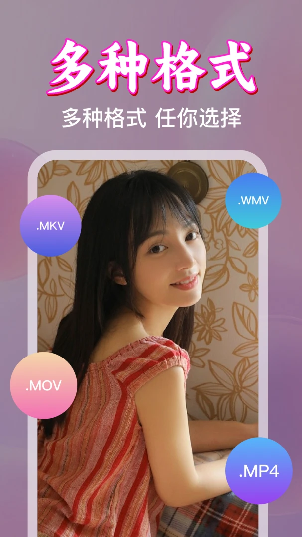 ����˽�˵�Ӱ������(������Ƶ������)v1.0.18.1007 �ٷ����ͼ3