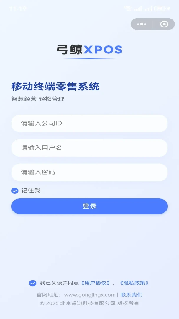 ����XPOS(�ŵ��������)
