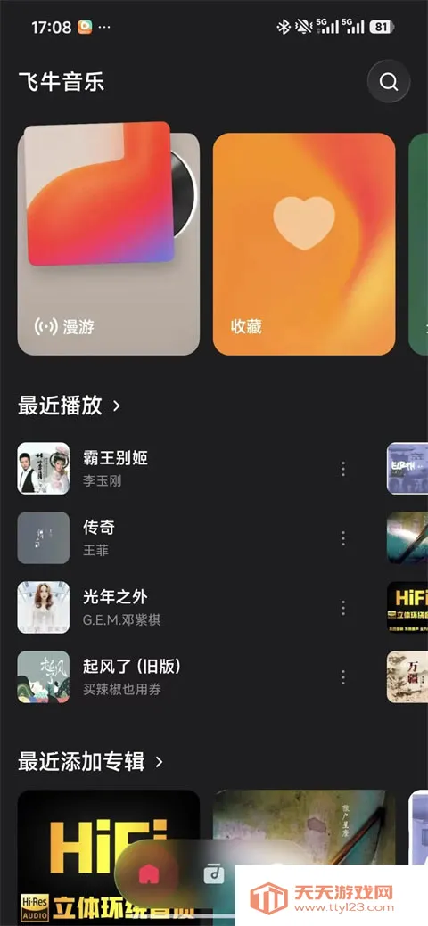 ��ţ����app(���־ۺϲ�����)