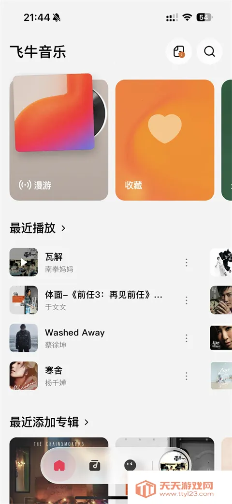 ��ţ����app(���־ۺϲ�����)v1.0.0 ��Ѱ��ͼ1