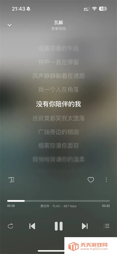 ��ţ����app(���־ۺϲ�����)v1.0.0 ��Ѱ��ͼ0