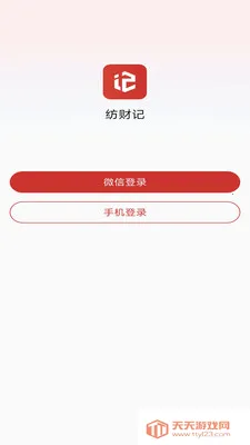 �ĲƼ�2026�ٷ����°汾v1.0.2.1 ��Ѱ��ͼ0