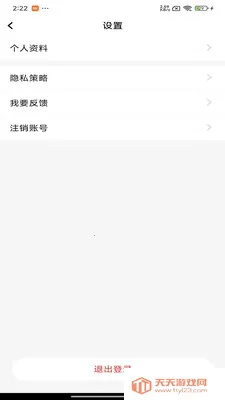 �ĲƼ�2026�ٷ����°汾v1.0.2.1 ��Ѱ��ͼ1