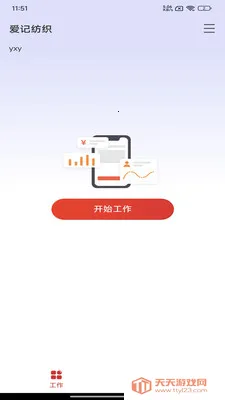 �ĲƼ�2026�ٷ����°汾v1.0.2.1 ��Ѱ��ͼ2