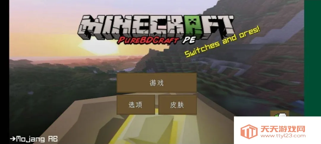 �ҵ���������¹�Ӱ������ư氲׿�ֻ���v0.14.0 �ֻ����ͼ0