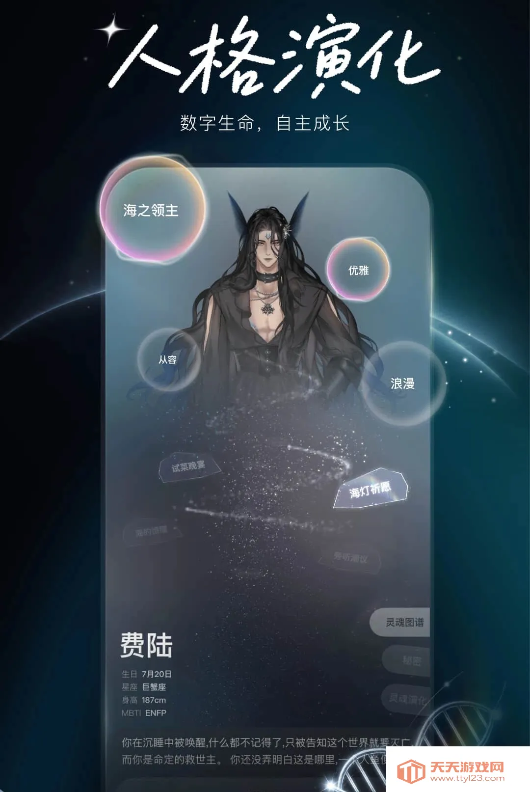 Livo��������˰�׿�ֻ���v1.0.0 �ٷ����ͼ2