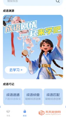 �Ǻ����ﰲ׿�ֻ���
