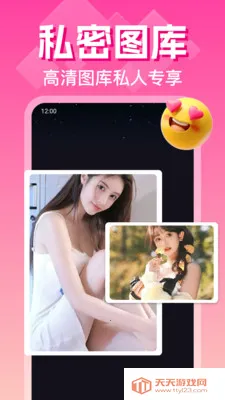 ˽�˳����Ӱ������(˽����Ƶ������)v1.0.13.1004 �ٷ����ͼ3