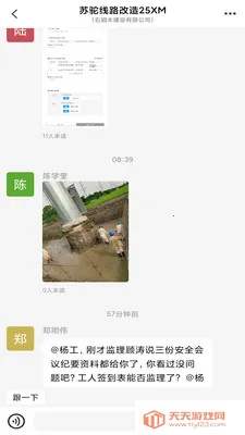 序光体2026官方最新版本v1.46 安卓版截图3
