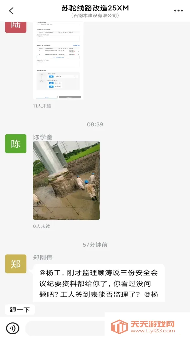 序光体2026官方最新版本 序光体2026官方最新版本
