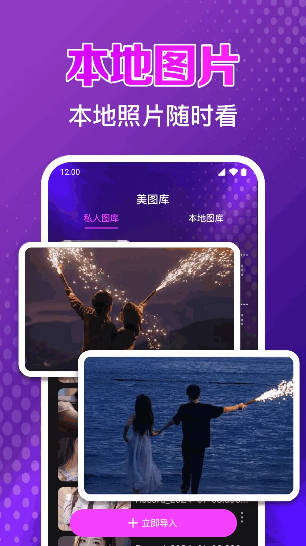 ˽�˵�ӰԺ���岥����(������Ƶ������)v1.0.1.1004 �ֻ����ͼ1