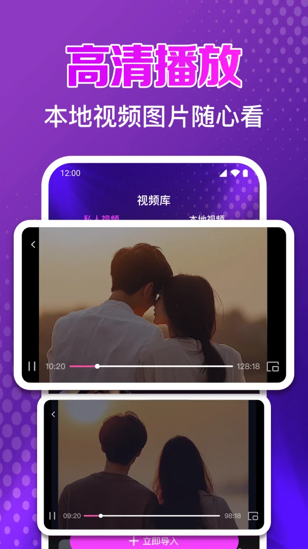 ˽�˵�ӰԺ���岥����(������Ƶ������)v1.0.1.1004 �ֻ����ͼ0