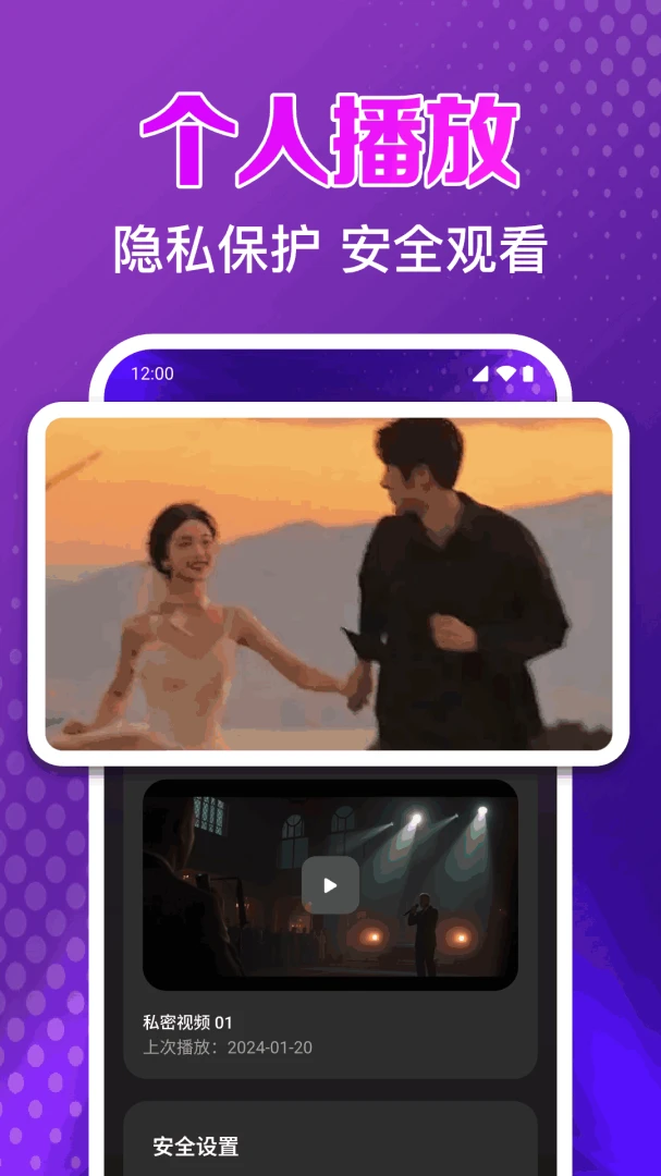 ˽�˵�ӰԺ���岥����(������Ƶ������)v1.0.1.1004 �ֻ����ͼ2