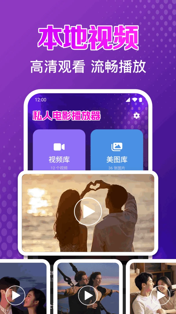 ˽�˵�ӰԺ���岥����(������Ƶ������)v1.0.1.1004 �ֻ����ͼ3