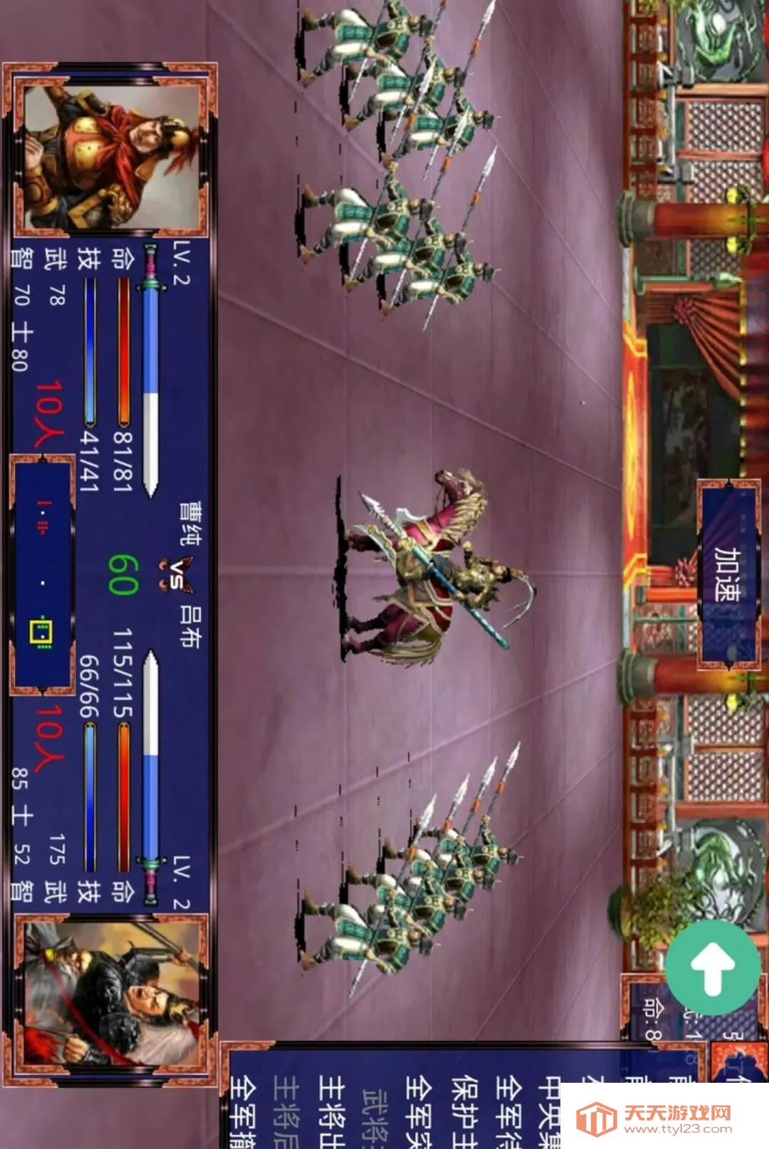 ����ս�������޽�Ұ������ֻ���v1.1.0 �ٷ����ͼ2