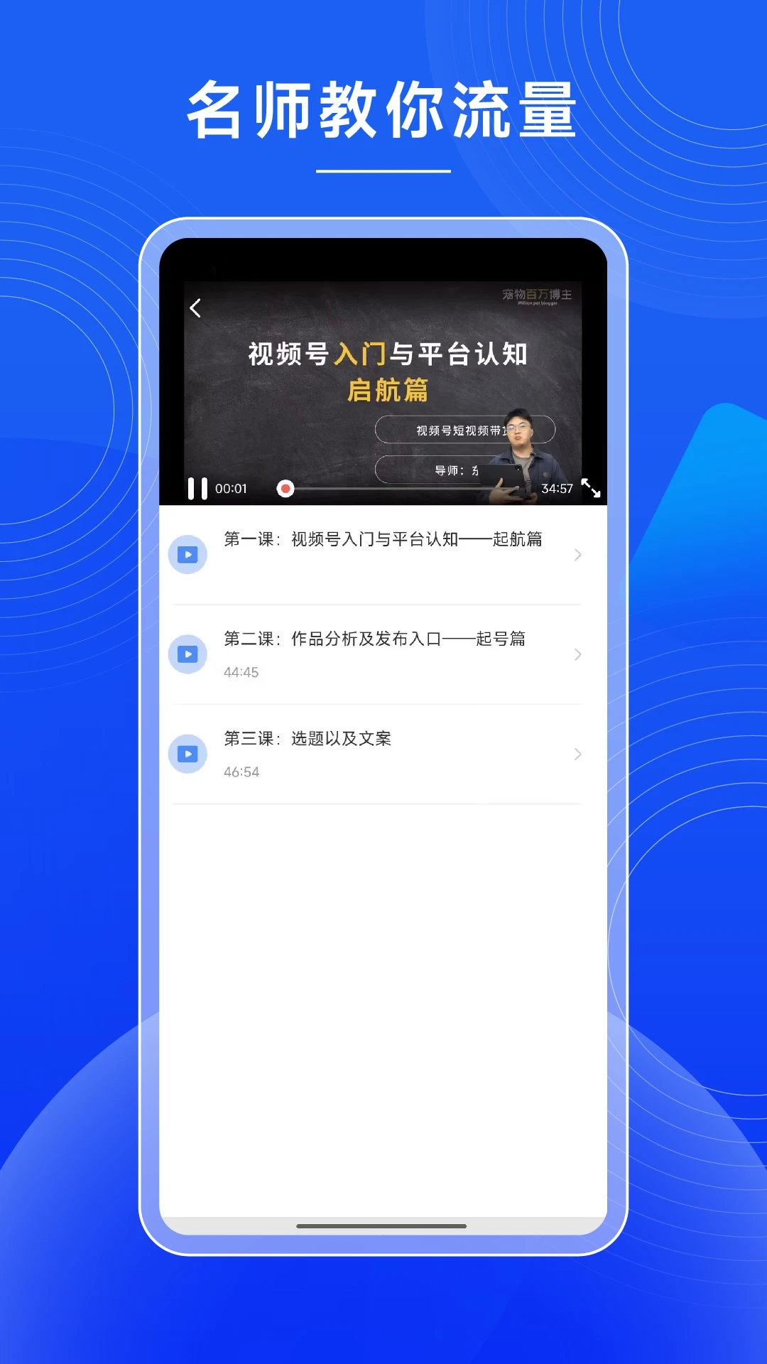 һ��AI�갲׿�ֻ���v2.1.101.YYB �ֻ����ͼ3