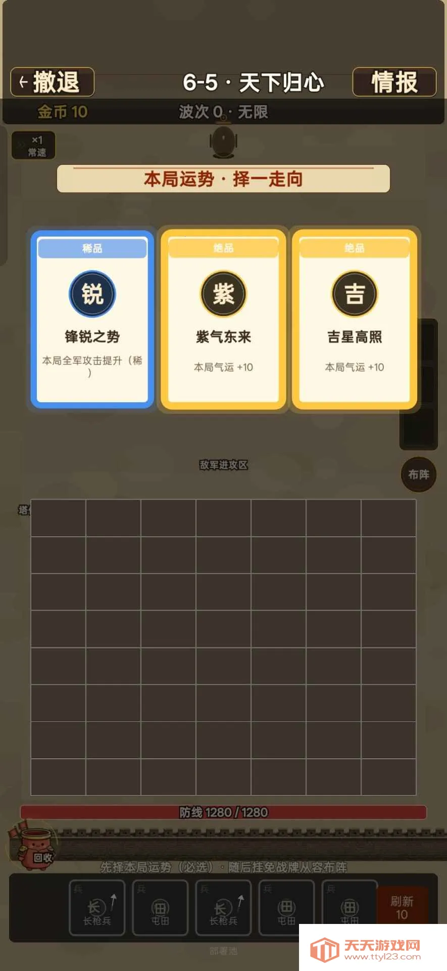 ��������(����������Ϸ)v2.2.8 ��Ѱ��ͼ0
