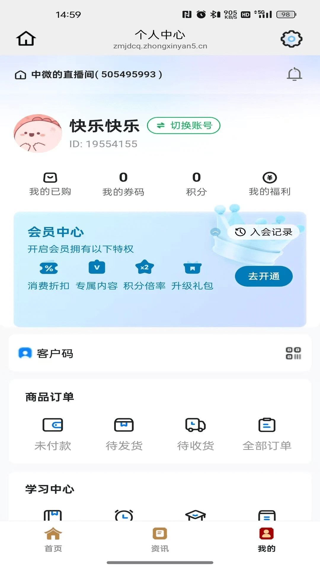 ������Ʒ��׿�ֻ���v26.07.21 ��Ѱ��ͼ0