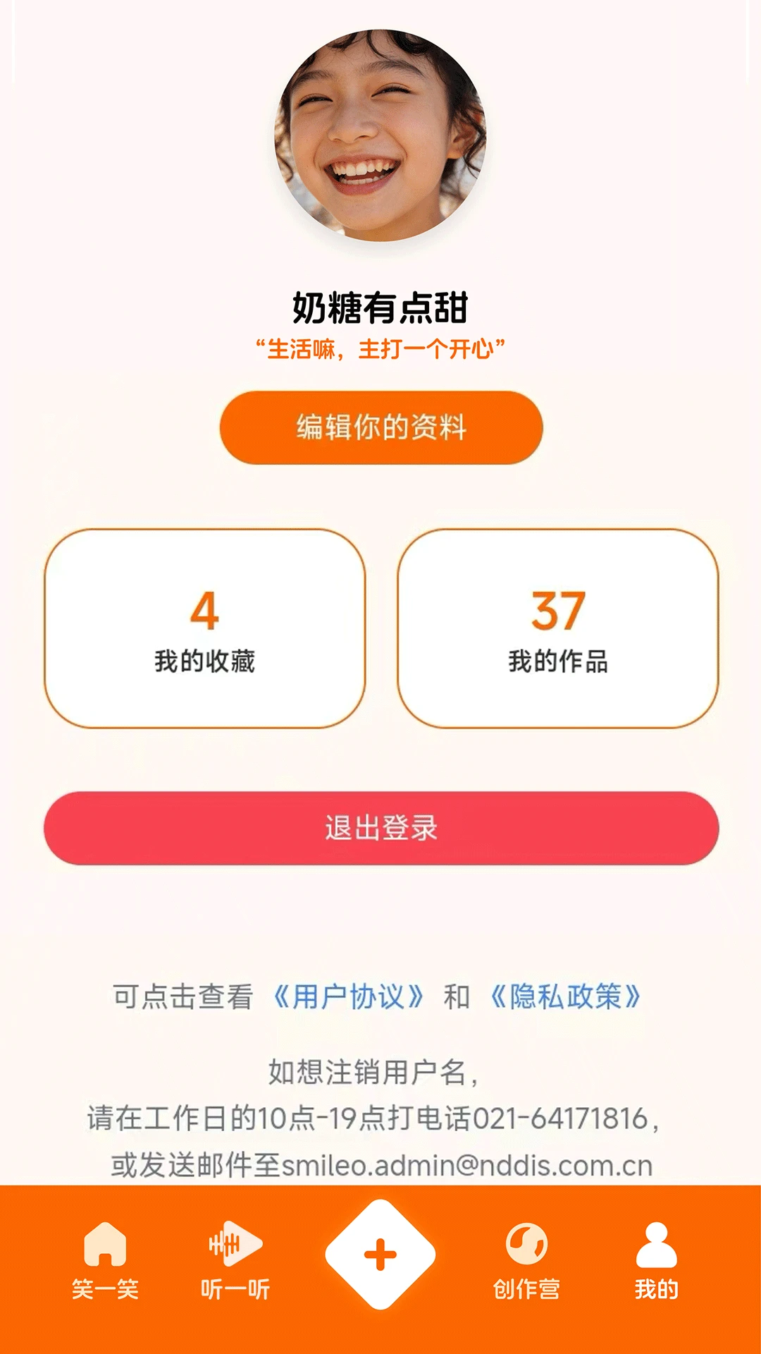 Ц��ô(��������Ƶƽ̨)v2.0.0 �ֻ����ͼ3